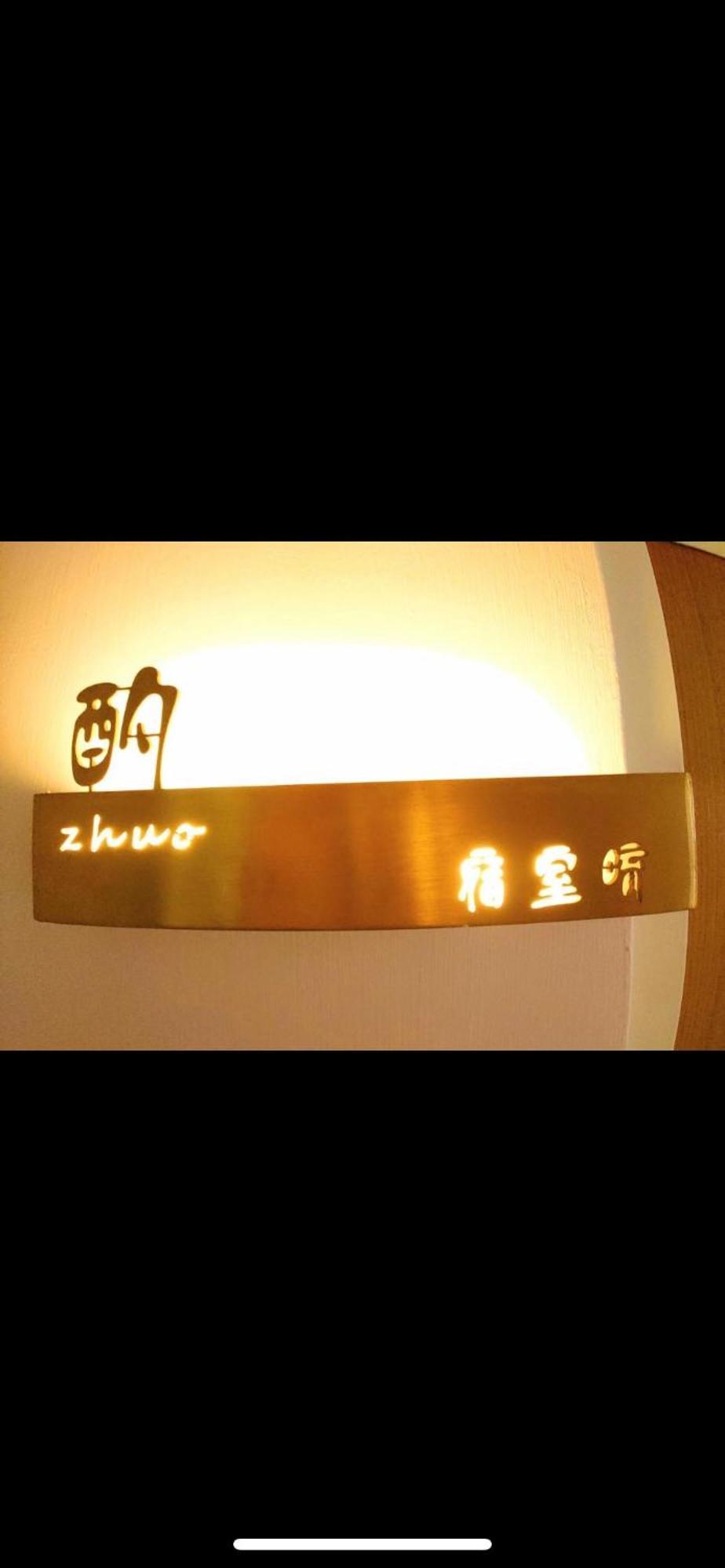 宿室唷 Xiaoliuqiu Esterno foto